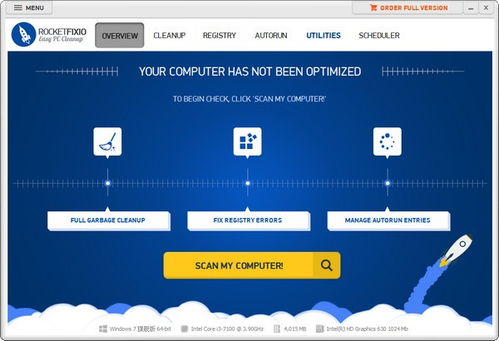 RocketFixIO 高效安全的系統文件卸載與清理工具，提升您的網絡技術服務體驗